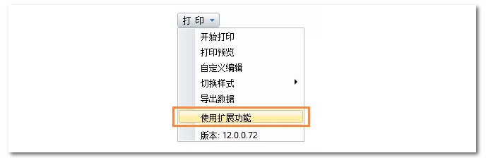 管家婆分销erp